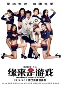 99久久精品国产交换